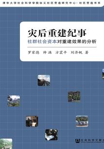春风水冷摩托车报价表