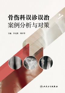 五行旺衰对应图表