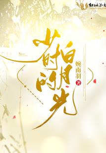 五谷丰登是什么生肖