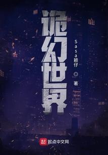 郑博士最近财运