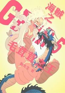 90马属什么星座
