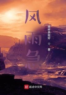 啥叫风水好