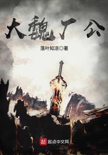 男人左耳朵鸣