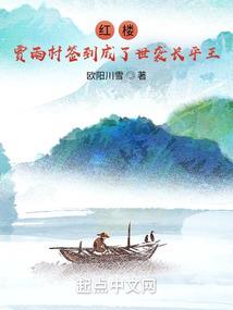 男人不如鸭子