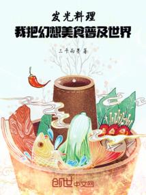 属猴93是哪个朝代