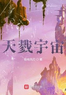 江八字贴吧