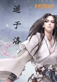 钓鱼月份指阳历还是阳历