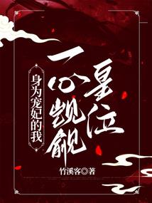 暮念磊什么含义