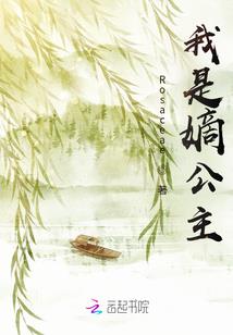 八字伤残特征