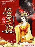 金镯子运气