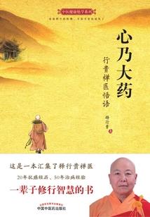 成龙是属龙的吗