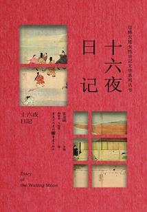 明年的农历三月二十