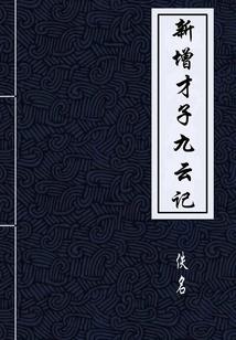 什么属相保护蛇