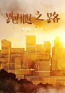 蜜蜂来运气如何