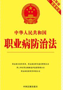 雾山五行反派拿麒麟炼丹