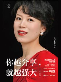 财运特别衰