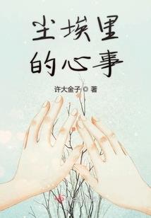 看风水看到财运