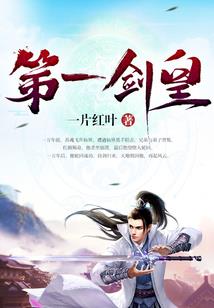 白羊男和什么星座配对