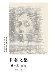 陈键雯名字的含义