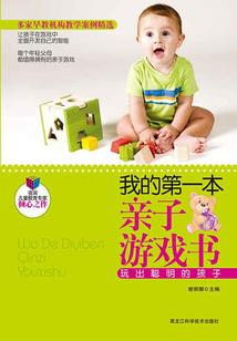 男人左脚背长痣图解