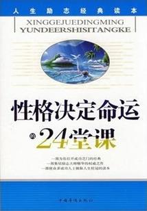 以字母a开头的网名
