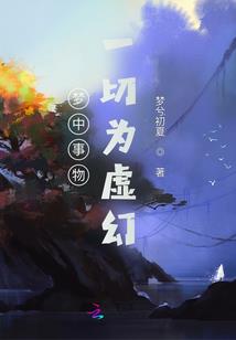 华晨宇的八字婚姻