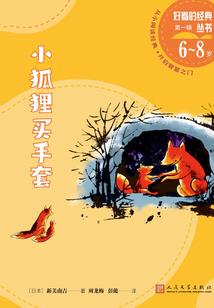 属龙梦见自己被杀