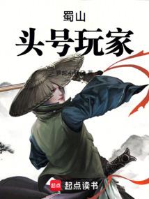 女孩阴历带七好吗