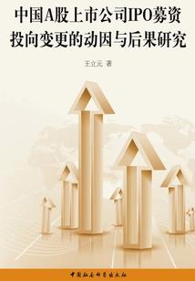 属马人翻身