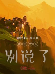 周公解梦梦见一车蘑菇