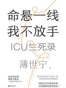 六七属羊今年多大了