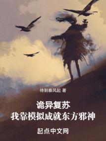 洋梗菊风水