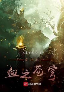 周公解梦室内翻地