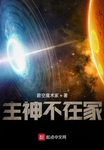 深情相拥的星座女排名