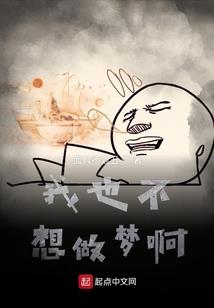 女人和男人叉