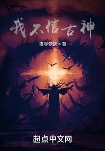 铮钰的含义
