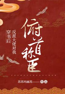 悲惨命运电影推荐语