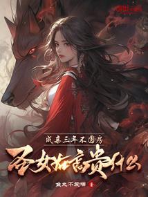咸阳历史遗留事件