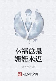 属猴的义务