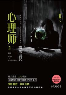 属牛的人是否有上进心呢