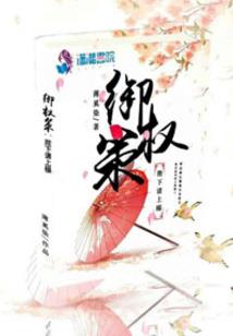 闰年润农历还是阳历