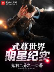 男人蛋痛图