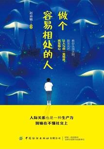 下星期爱情运势