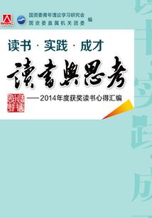 努力没有运气有用