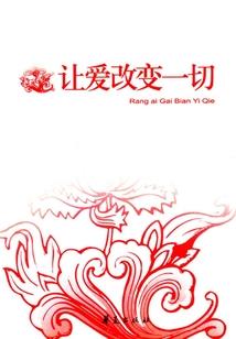 爸爸属马闺女属虎好吗