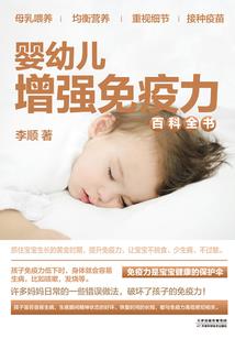 属猴十二月小名