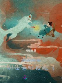 看病梦到救鸽子了