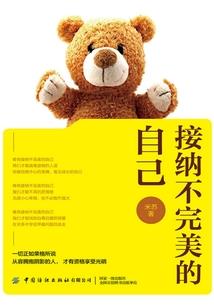 属羊男属虎女婚配如何