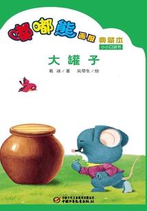 胖大姐的五行属性