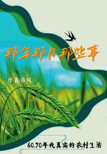 2024.2.3运势